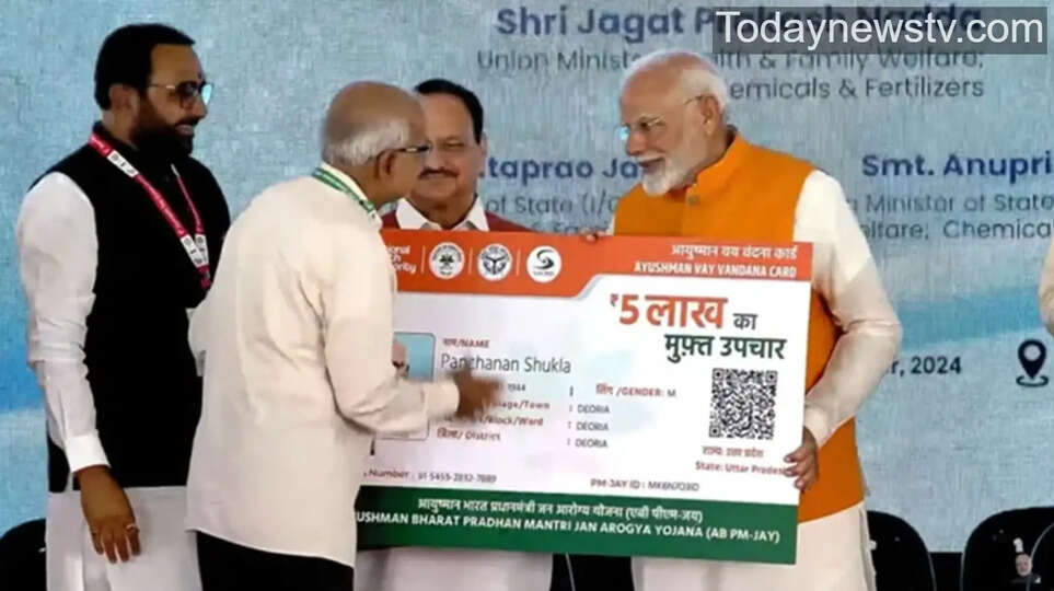 Aayushman card news today